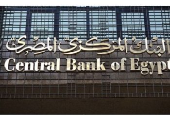 البنك المركزى يرفع أسعار الفائدة على أذون الخزانة المصرية