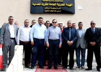 وزير البترول يفتتح معمل خدمات التعدين بمرسى علم بعد تطويره