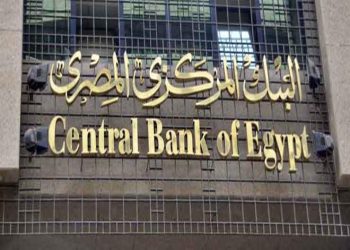 البنك المركزي يؤكد البنوك المصرية ليس لها ودائع أو تعاملات مع بنك سيليكون فالي
