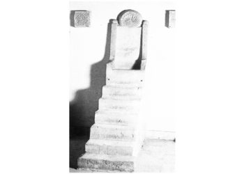 منبر‏ ‏أثري‏ ‏من‏ ‏دير‏ ‏الأنبا‏ ‏إرميا