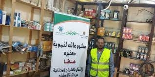بالصور.. تسليم مشاريع تمكين اقتصادى للأسر الاولى بالرعاية فى جميع مراكز محافظة سوهاج