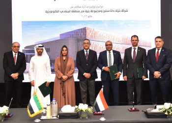 رئيس هيئة الاستثمار يشهد توقيع مذكرة تفاهم بين مجموعة “بنية” وداتا سنترز ومنطقة المعادي التكنولوجية