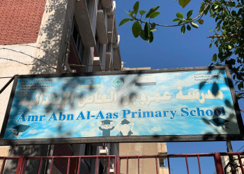 وكيل تعليم الاسكندرية” يشدد على مراعاة الدقة” التامة في تقدير درجات الطلاب