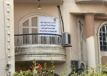 رئيس جهاز ” القاهرة الجديدة “: استرداد 3 قطع أراضٍ سكنية ” فيلات ” بالتجمع الخامس وما عليها من مبانٍ لمخالفة تغيير النشاط