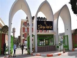 المؤتمر العلمي الأول لقسم الهندسة الكهربائية بكلية الهندسة بجامعة سوهاج