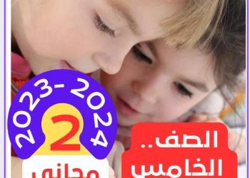 مدرسين مجانا اون لاين يساعدوا الطلاب فى الامتحانات