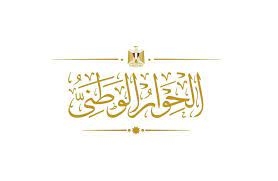 بعد اجتماعه اليوم.. مجلس أمناء الحوار الوطني يُعرب عن ثقته في دعم ووقوف كافة الأطراف والجهات للحوار