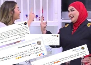 انتقادات للشيف نجلاء الشرشابي بعد حديثها مع ضيفتها “ساندرا” .. وسؤال :هل العكس صحيح ؟