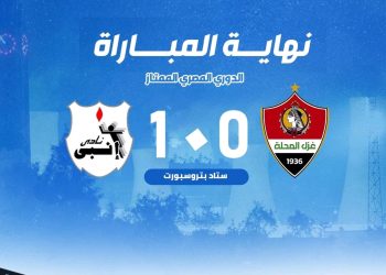 انبي يفوز على زعيم الفلاحين بهدف وحيد في الدوري