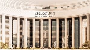 البنك المركزي: معدل التضخم يُسجل 40.3% مقابل 38.6% خلال شهر