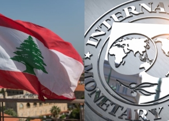 صندوق النقد الدولي : لبنان يواجه أزمة مصرفية ونقدية غير مسبوقة