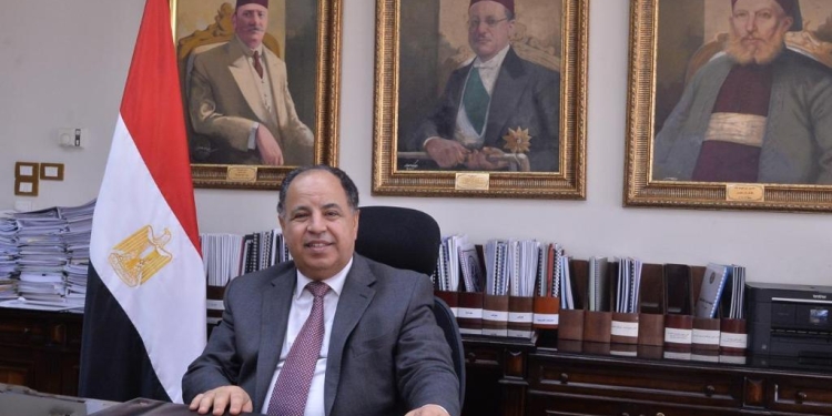 وزارة المالية