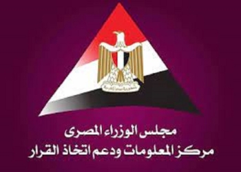 “معلومات الوزراء” يستعرض التوقعات المستقبلية لوكالة “فيتش” بشأن السياحة في مصر