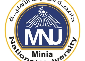 جامعة المنيا الأهلية تعلن نتيجة قبول المرحلة الأولى المبدئي بكلياتها