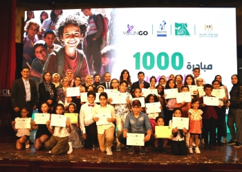تكريم الفائزين بمسابقة مبادرة ١٠٠٠ طفل موهوب