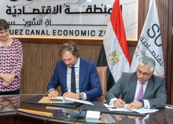 بروتوكول تعاون بين اقتصادية قناة السويس وتحالف هولندي لتعزيز استثمارات صناعة الوقود الأخضر وتصديره لأوروبا