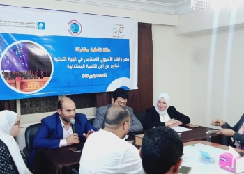“الحوار” و”ايجبيشن انتربرايز” يطلقان برنامج بحثي للدراسات البريكس