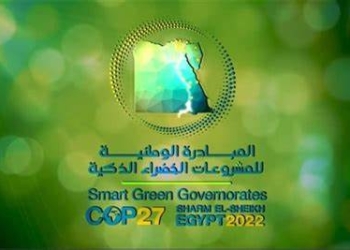 المبادرة الوطنية للمشروعات الخضراء الذكية تعلن نتائج المشروعات الفائزة في الدورة الثانية على مستوى المحافظات