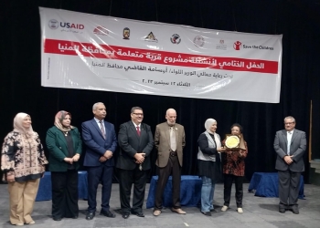 تزامنا مع اليوم الدولي لمحو الأمية.. ” تضامن المنيا ” تحقق ١٦٧% في ختام مشروع قرية متعلمة