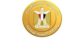وزارة التنمية المحلية تعلن عن مسابقة لشغل 91 وظيفة قيادية جديدة بالمحافظات