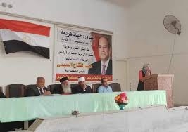 وحدة حقوق الإنسان بالمنيا تنفذ ندوات وحملات لنشر الوعي الثقافي والفكري بالمراكز