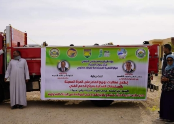 وزارة الزراعةِ بالتعاونِ معَ إيفادٍ تدعمُ المرأةُ المعيلةُ بمحافظةِ مطروحٍ