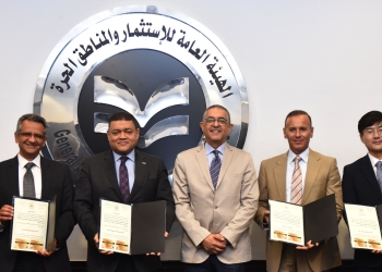 الهيئة العامة للاستثمار والمناطق الحرة تسلم أربع رخص ذهبية جديدة