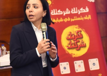 تعاون بين الهيئة العامة للاستثمار والمناطق الحرة والبنك الأفريقي للتنمية لدعم بيئة ريادة الأعمال في المحافظات