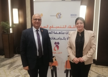 جامعة السادات تشارك في الملتقي السنوي لوحدات مناهضة العنف ضد المرأة بالجامعات المصرية