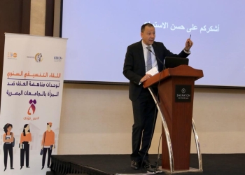المجلس القومي للمرأة يعقد اللقاء التنسيقي السنوي لوحدات مناهضة العنف ضد المرأة في الجامعات
