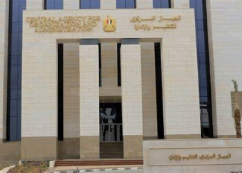 التنظيم والإدارة يتيح نتيجة امتحان مسابقتي شغل وظائف بوزارتي الزراعة والصحة