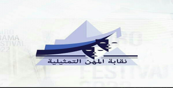 المهن التمثيلية تنعي وفاة الفنان سمير رضوان