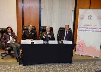 مستهدفا 45 قاضية.. القومى للمرأة يطلق التدريب التفاعلي الثاني لقاضيات مجلس الدولة حول مناهضة العنف ضد المرأة
