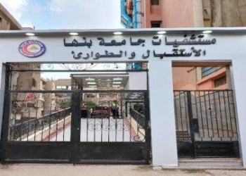 فريق جراحى ببنها الجامعى ينقذ حياة مريض مصاب بطعنة إخترقت الرئة