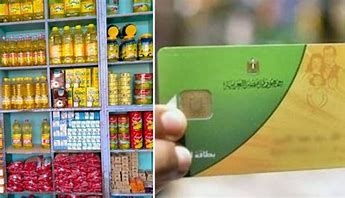 بالغربية.. مطالب بإحكام الرقابة على مبادرات تخفيض أسعار السلع والتوزيع من خلال البطاقات التموينية