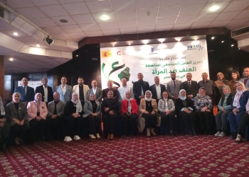بالتعاون مع الوكالة الأسبانية .. مؤسسة جذور تدشن مشروع تعزيز العمل المجتمعي لمنع العنف ضد المرأة في صعيد مصر