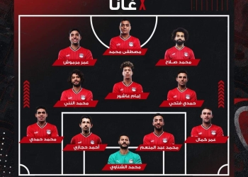 فيتوريا يعلن تشكيل منتخب مصر استعدادا لمواجهة غانا في أمم أفريقيا