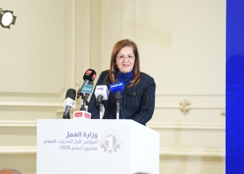 وزيرة التخطيط والتنمية الاقتصادية تشارك بافتتاح المؤتمر الأول للتدريب المهني تحت شعار “مهني 2030”