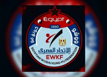 بطولات الووشو كونغ فو حتى منتصف يوليو 2024