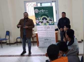 استمرار المبادرة الوطنية “دوي” تحت شعار “بحكايتك …تكمل حكاياتهم” بمراكز شباب القليوبية