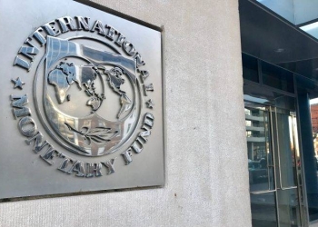 صندوق النقد: بعثة الصندوق في زيارة لمصر لمناقشة المراجعتين الأولى والثانية لبرنامج الإصلاح