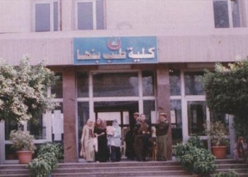 مركز سموم جامعة بنها: استقبلنا 3483 حالة خلال عام 2023