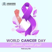 فى اليوم العالمى للسرطان.. المركز الأفريقى لخدمات صحة المرأة يعلن أهم توصيات الوقاية من السرطان