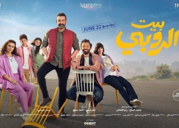 “بيت الروبي” تجتاحه عواصف وسائل التواصل بقسوة.. فهل تنجح في تحطيمه!