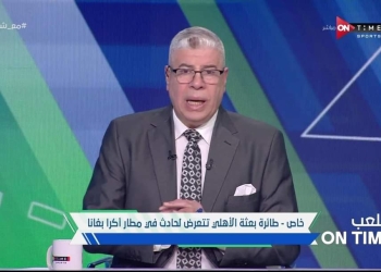 شوبير: بعثة الأهلي بخير .. وهيقعدوا في المطار لبكرة