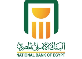 ودائع العملاء بالبنك الأهلي المصري تسجل رقما قياسيا