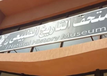 حيوانات وطيور وزواحف نادرة تعرف علي متحف التاريخ الطبيعي بالاسكندرية وسعر دخوله