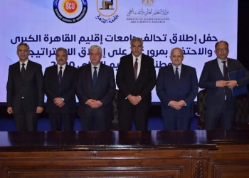 توقيع بروتوكولات تعاون تحالف جامعات إقليم القاهرة الكبرى برئاسة “الخشت” وبحضور وزير التعليم العالي