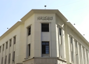 البنك المركزي يرفع أسعار الفائدة 600 نقطة أساس (6%) في اجتماع استثنائي للجنة السياسة النقدية