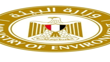 وزارة البيئة